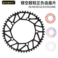 LITEPRO CHAINRING HOLLOWTECH Bcd 130 NARROW 56T 54T - Black