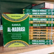 Al Madrasi HVS Arabic English Dictionary - Arabic-Indonesian-Arabic Dictionary With Al Quran Sentences - Halim