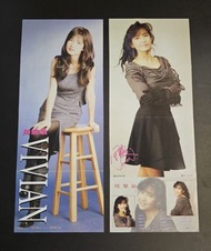 周慧敏 周刊 雜誌 拉頁 海報 左$58 右$68