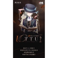 Official Shining Soul x Reverse: 1999 UTTU "Starlight Edition" Collection Card 重返未来:1999 UTTU*烁光专栏*典