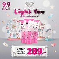 [3 Tubes] LIGHT YOU DDx7 Skin Mask