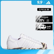adidas Lifestyle Pride Superstar Pabllo Vittar Shoes Men White IH8061