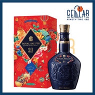 Royal Salute 21 Year Old CNY 2024 Limited Edition