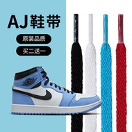 Suitable for AJ1 AJ3 AJ4 AF1 AJ Series Low-Top Mid-Top High-Top Original Quality White Black Shoelac