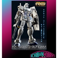 P-BANDAI RG 1/144 RX-78-3 G-3 GUNDAM