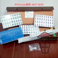[GM804 藍水晶] 越南麻雀連盒+籌碼+麻雀牌尺+骰子 不漏洞拉 越南牌 馬吊/麻將 Vietnam Mahjong in a Case 全154只 有牌尺 打台牌一樣掂