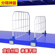 Shelf Divider Cainiao Station Express Shelf Divider Divider Net Clothing Shelf Isolation Plate Baffl