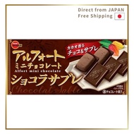 Bonbon Alfort Mini Chocolate and Chocolate Sable Cookies (12 pieces)