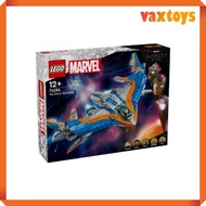 Lego 76286 Marvel Guardians of the Galaxy - The Milano