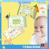 Amoomle 10Pcs Non Alcohol Baby Wipes / Baby Wet Tissue antibacterial | Alcohol Free wipe / Tisu Basa