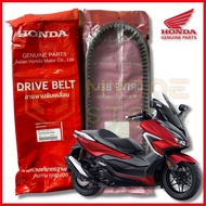 Genuine Honda Forza 250 Forza 300 CVT Drive Belt Original Belting