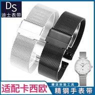 Suitable for Steel Band Watch Strap EFR-303L EQB-501 EFS-S500 506 Swordfish Bracelet 2210.9