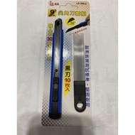 Small Utility Knife Black Blade Pointed L-9BK LE-KA 9mm Wide With 10 Blades
