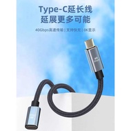 TypeC Male to Female Port 4.0 Extension Cable Extension USBC Male Female Adapter 40Gbps Data Docking