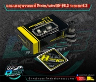 แคมแต่งเวฟ110i DREAM SUPER W110-i ปี2012-2020 เฮงสุพรรณแท้ๆ สำหรับ ลูกเดิม52-56วาล์วเดิม/วาล์วไทเกอร