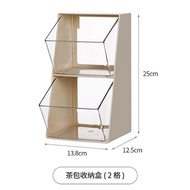 FaSoLa Tea Bag Storage Box 茶包收納盒