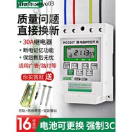 Timer Timer Timer Switch kg316t Timer Switch Smart Microcomputer Street Light Billboard Controller 2