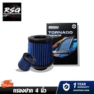 กรองอากาศรถยนต์  DATATEC กรองเปลือย ส่งฟรี🔥