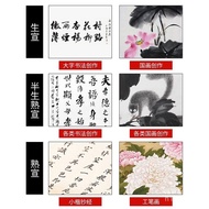 ST/🧃Yubao Pavilion Xuan Paper Thickened Calligraphy Practice Paper Special Anhui Jing County High-Grade Xuan Paper Chine