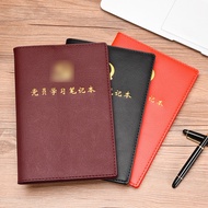 A a5 Party Staff Learning Notebook Office Diary Group Meeting Record Book B5 Work Notepad Record Boo