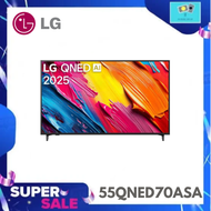 LG ทีวี 55" LG QNED AI QNED70 4K Smart TV 2025 ทีวีขนาด 55 นิ้ว รุ่น 55QNED70ASA