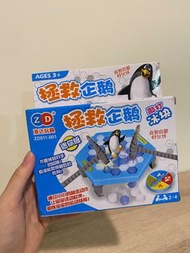 拯救企鵝敲冰磚玩具