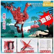 52TOYS BEASTBOX BB-53CL ROSEUS THE FLAMINGO MEGABOX FANTASYBOX BEASTDRIVE TRANSFORMER CUBE TOY