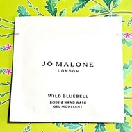 Jo Malone 藍風鈴沐浴露🍑5ml🍑青檸羅勒葉與柑橘去角質沐浴露 英國梨與小蒼蘭 潤膚乳 身體乳液 試用包 香水沐浴乳 2025/02