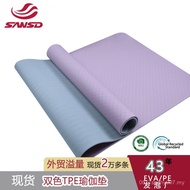 Wide Anti-Slip Extra Thick Thick Thick Yoga Mat Yoga Mat Yoga Mat Men Grip TPE Fitness Mat Ready Sto
