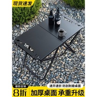Table and Chair Picnic Outdoor Camping Equipment Folding Table Equipment Portable Table and Chair Eq