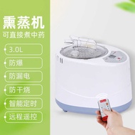 Steamer Household Steamer Foot Bath Machine Sweat Steamer Steamer Foot Bath Wooden Barrel 2 Liters 3