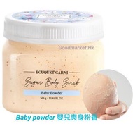 BOUQUET GARNI - BOUQUET GARNI 身體磨砂 500G (BABY POWDER) 到期日：2026/5