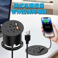 With Data Cable US Standard Round Desktop Socket20WUSB Fast Charging Retractable Data Cable US Stand
