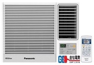 樂聲牌 - 3/4匹 Inverter PRO Wi-Fi 變頻式, 冷暖窗口冷氣機 CW-HZ70AA CWHZ70AA