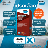 ผ้าเบรค Bendix Toyota Land Cruiser 4.5 V8 Tdi 4.7 V8 (J200) 2008-ON