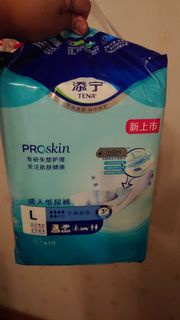 添寧 TENA Proskin 成人紙尿褲 L 號 (10包裝）