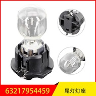 63217954459  Suitable for BMW X4 Tail Lamp Holder Bulb and Lamp Holder