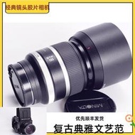 【小新攝影】美能達MINOLTA AF 135/2.8 STF T4.5 T32 中焦人像鏡頭 A口 SONY