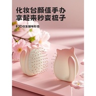 3D Air Cushion Massage Ladies Scalp Dedicated Long Hair Hair Curling Handy Tool Household Fluffy Com