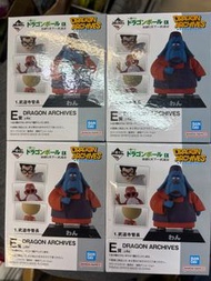 藏前玩具 一番 龍珠 dragon ball 激鬥 天下一武道會 dragon archives E賞 全4種 日版