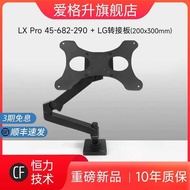 Ergotron ergotron Monitor Stand Professional Support LG42C2/LG48C1 Monitor Set