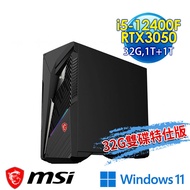 msi微星 Infinite S3 12BTA-1659TW RTX3050 電競桌機(i5-12400F/32G/1T SSD+1T HDD/RTX3050-6G/Win11-32G雙碟特仕版)