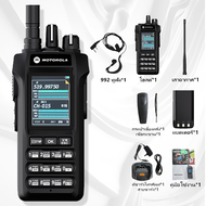 วิทยุสื่อสาร Motorola R8 วิทยุเอฟเอ็มแบบพกพา เครื่องส่งรับวิทยุ 199ช่อง ความจุสูง AM/FM 6800mAh 20กำ