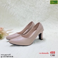 รองเท้า SEA Shoes(ซีชูส์) 9753-018 รองเท้าคัทชู ส้นสูง รองเท้าแฟชั่นผู้หญิง