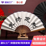 Folding Fan Blank Fan Fan Rice Paper Painting Fan Ancient Bamboo Special Folding Paper Fan diy Adver