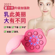 KY-D Wireless Smart Chest Massager Breast enlarging instrument Chest Care Breast Dredging Breast vacuum machine Chest ma