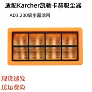 Suitable for Karcher Karcher Karcher Vacuum Cleaner AD3.200 Vacuum Cleaner HEPA Filter HEPA Filter Element Filter