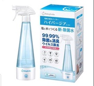 日本直送正版Babysmile天然殺菌消毒水(次氯酸水)製造機S-905(限時日本直送優惠)