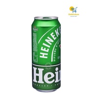 Heineken Beer Can 490ml