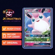 PTCG  [ Wigglytuff GX / プクリンGX 032/051 HOLO ] [SML] Family Pokémon Card Game [JPN]